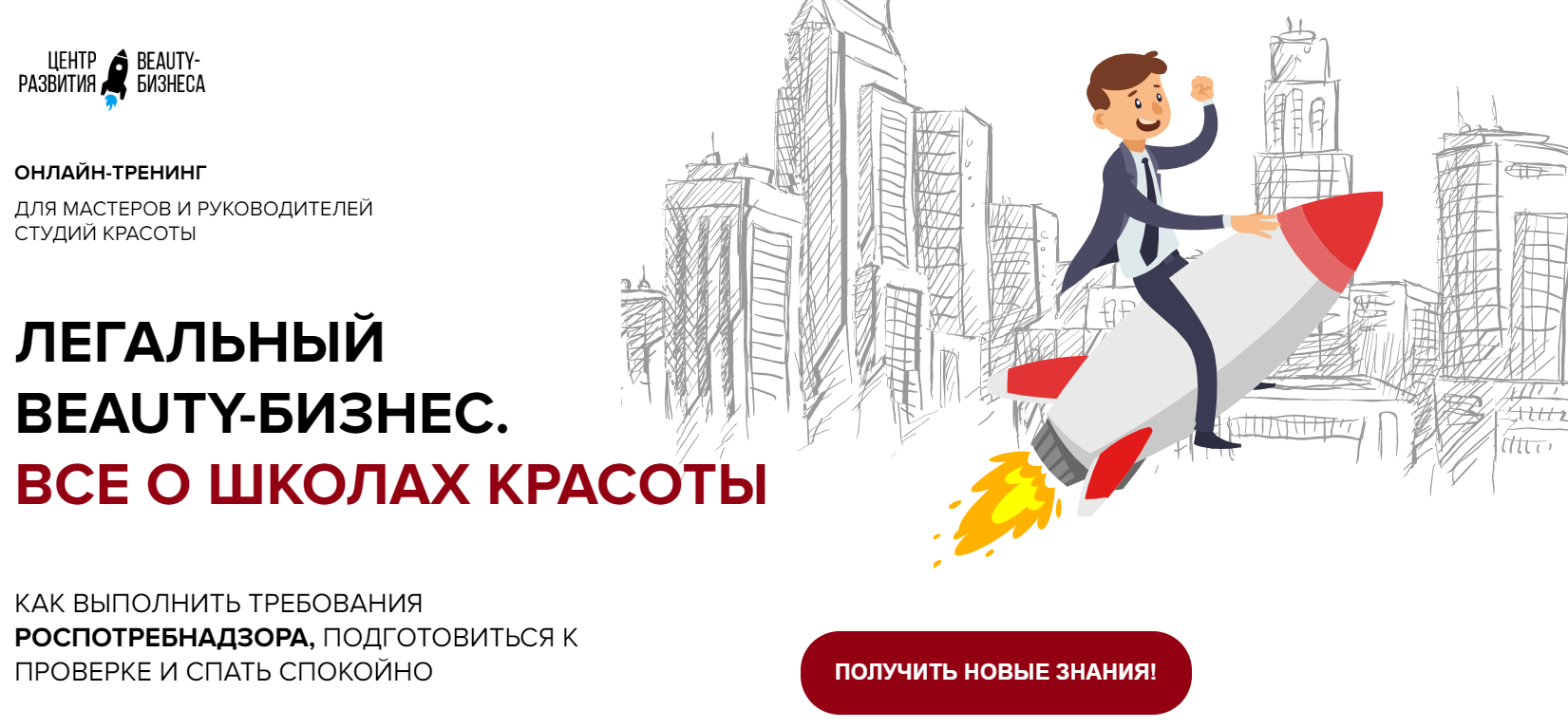 [Юлиана Бондаренко, Михаил Бондарь] Легальный beau_0.png